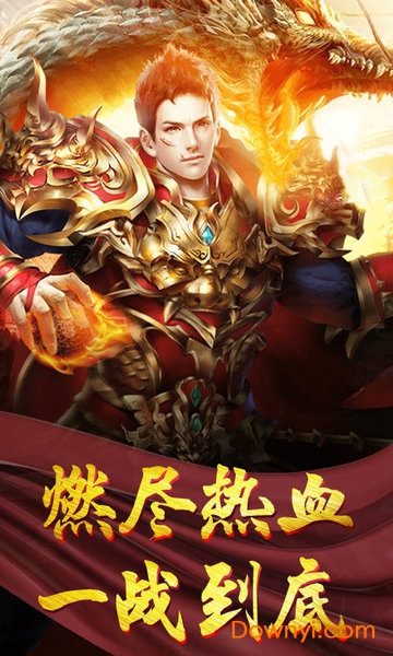 散人攻沙最新版 游戏截图